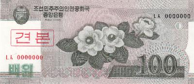 Beschrijving voorzijde: FLOWER